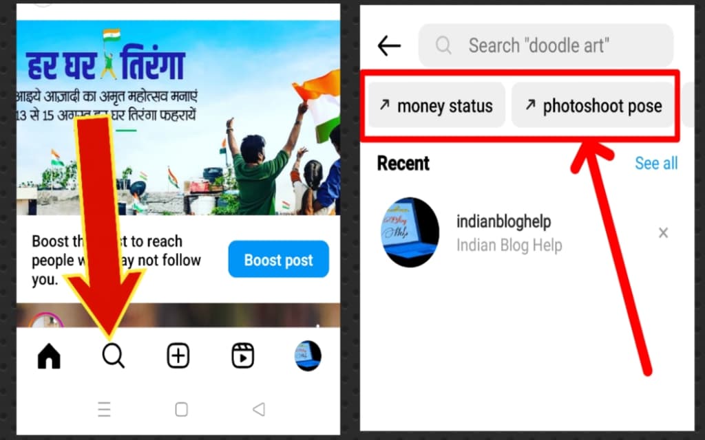 Instagram पर अभी कौनसी Reels Trending में चल रही है, कैसे पता करें? 3 दूसरा तरीका. how to find trending reel sounds on instagram?