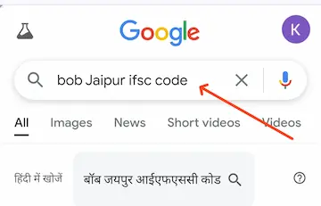 किसी भी बैंक का IFSC Code कैसे पता करें? जानें 6 भरोसेमंद तरीके 6 Google me Bob IFSC CODE kaise search kare
