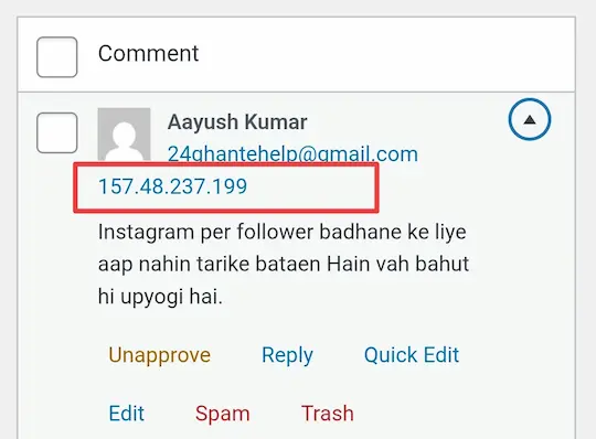 Spam Comments Kya Hote Hain? | कैसे पहचाने और डिलीट करें (बिना plugin) 5 Comment karne wale ka IP address dekhna